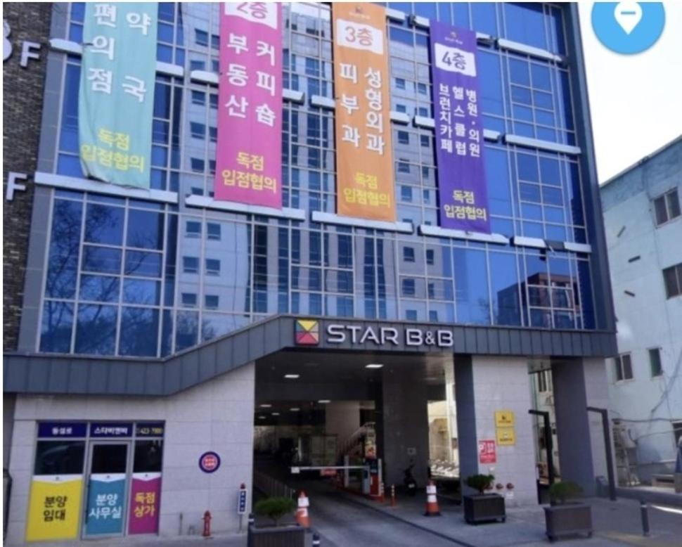 Daon Star Bnb Daegu Luaran gambar